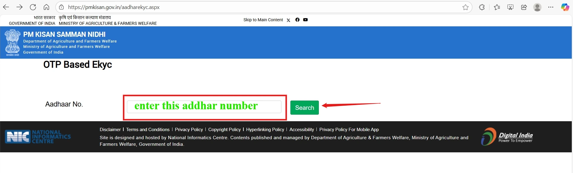 PM Kisan OTP verification screen showing Aadhaar authentication process